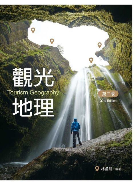 book_cover_9789864304936_002800
