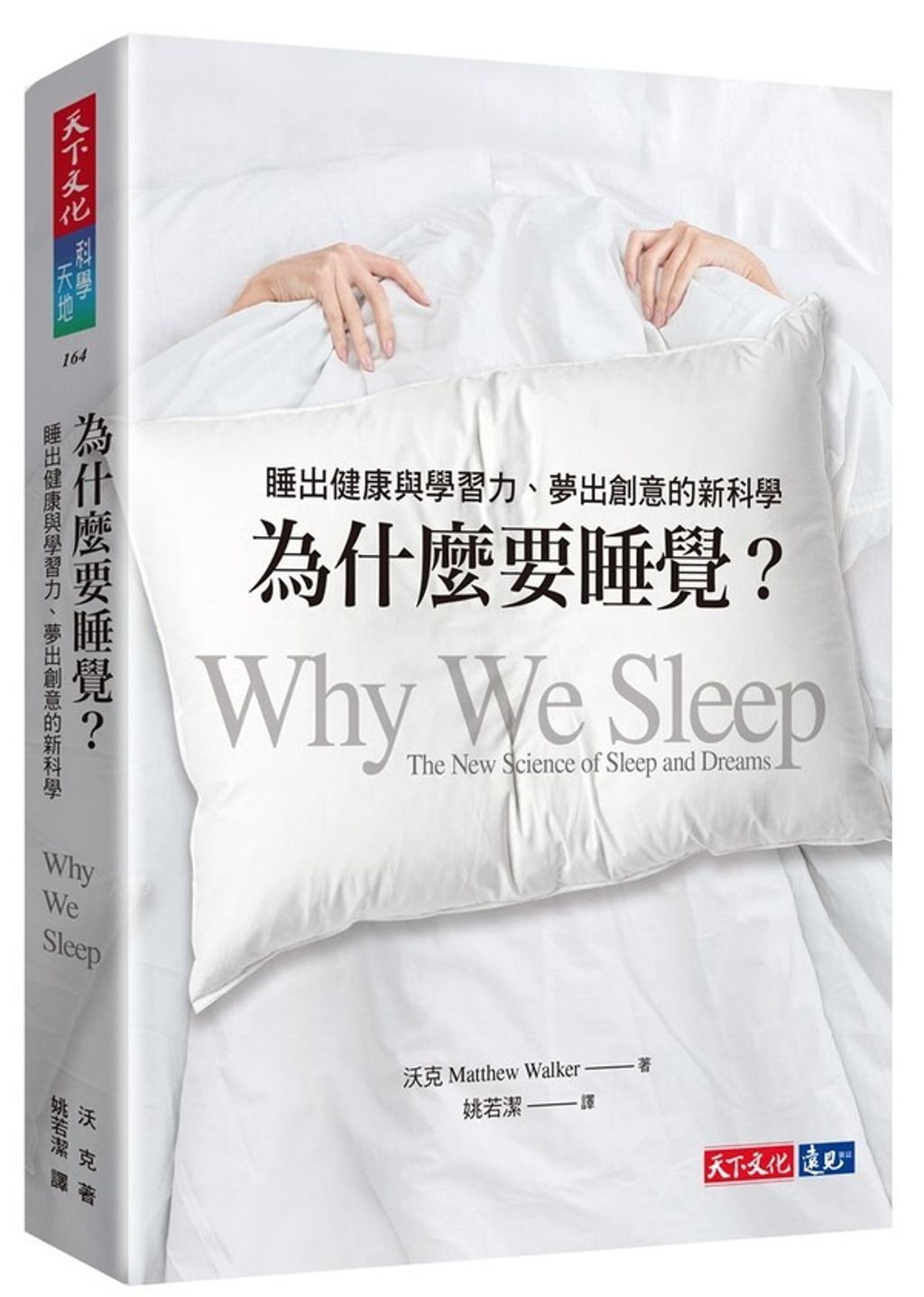 book_cover_9789864796311_002804