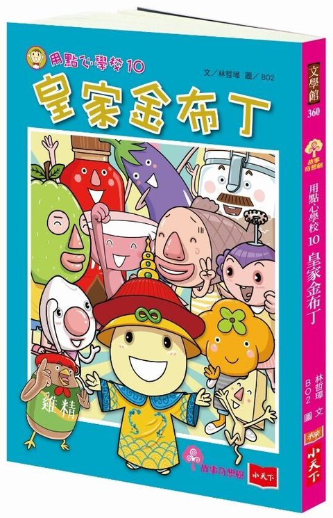 book_cover_9789864796045_002805