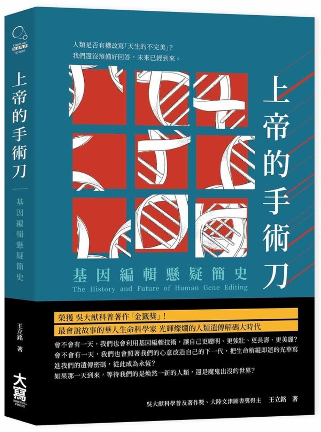 book_cover_9789579689144_002806