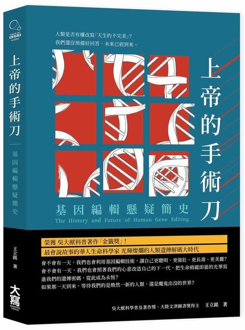 book_cover_9789579689144_002806