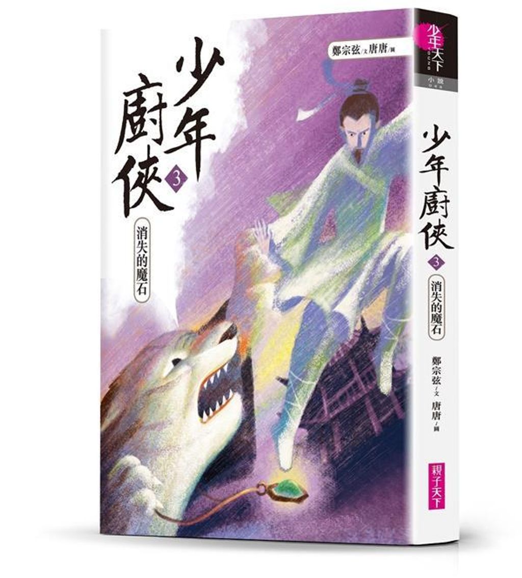book_cover_9789575032722_002807
