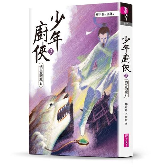 book_cover_9789575032722_002807