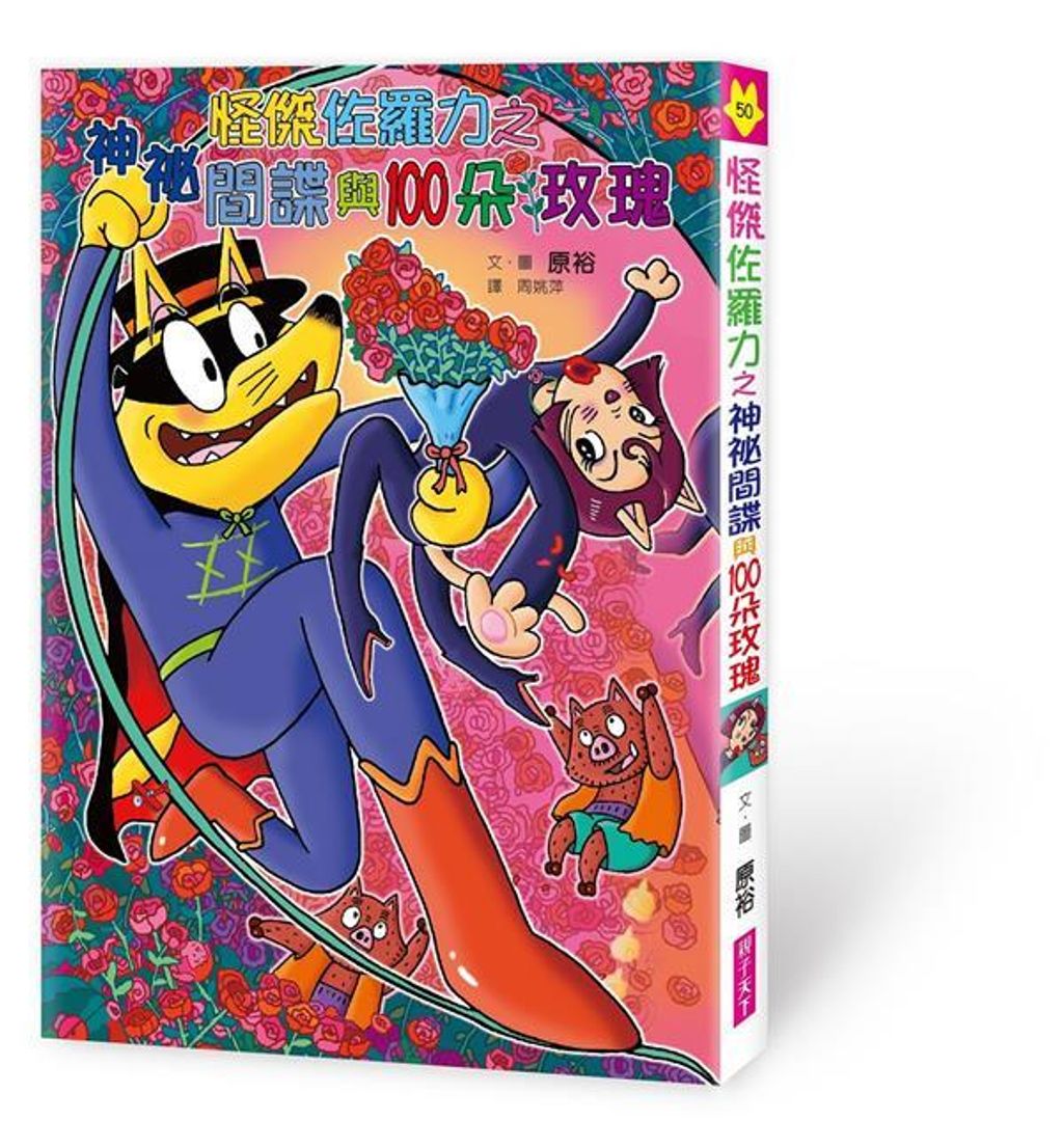 book_cover_9789575032210_002808