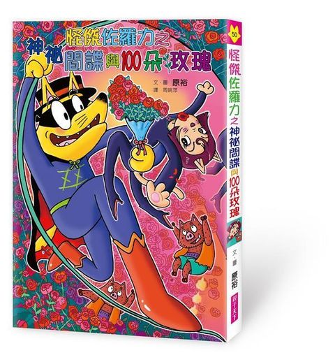 book_cover_9789575032210_002808
