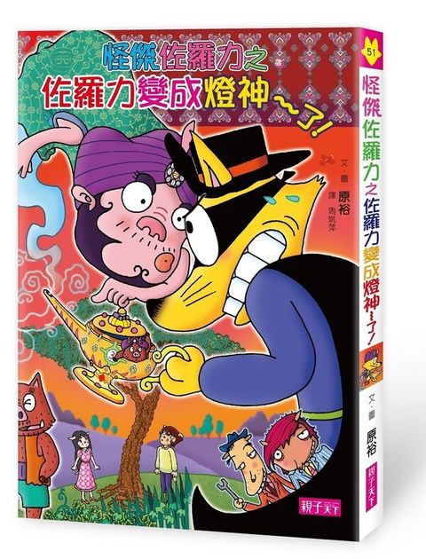 book_cover_9789575032227_002809