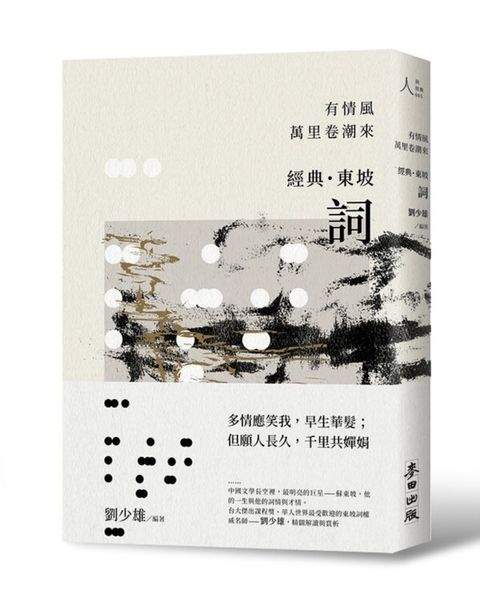 book_cover_9789863446170_002810