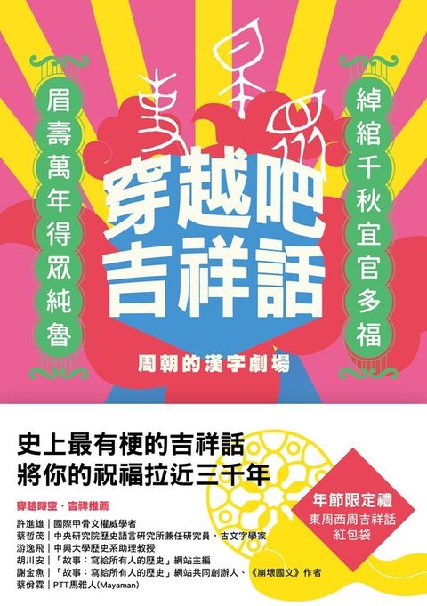 book_cover_9789570531879_002811