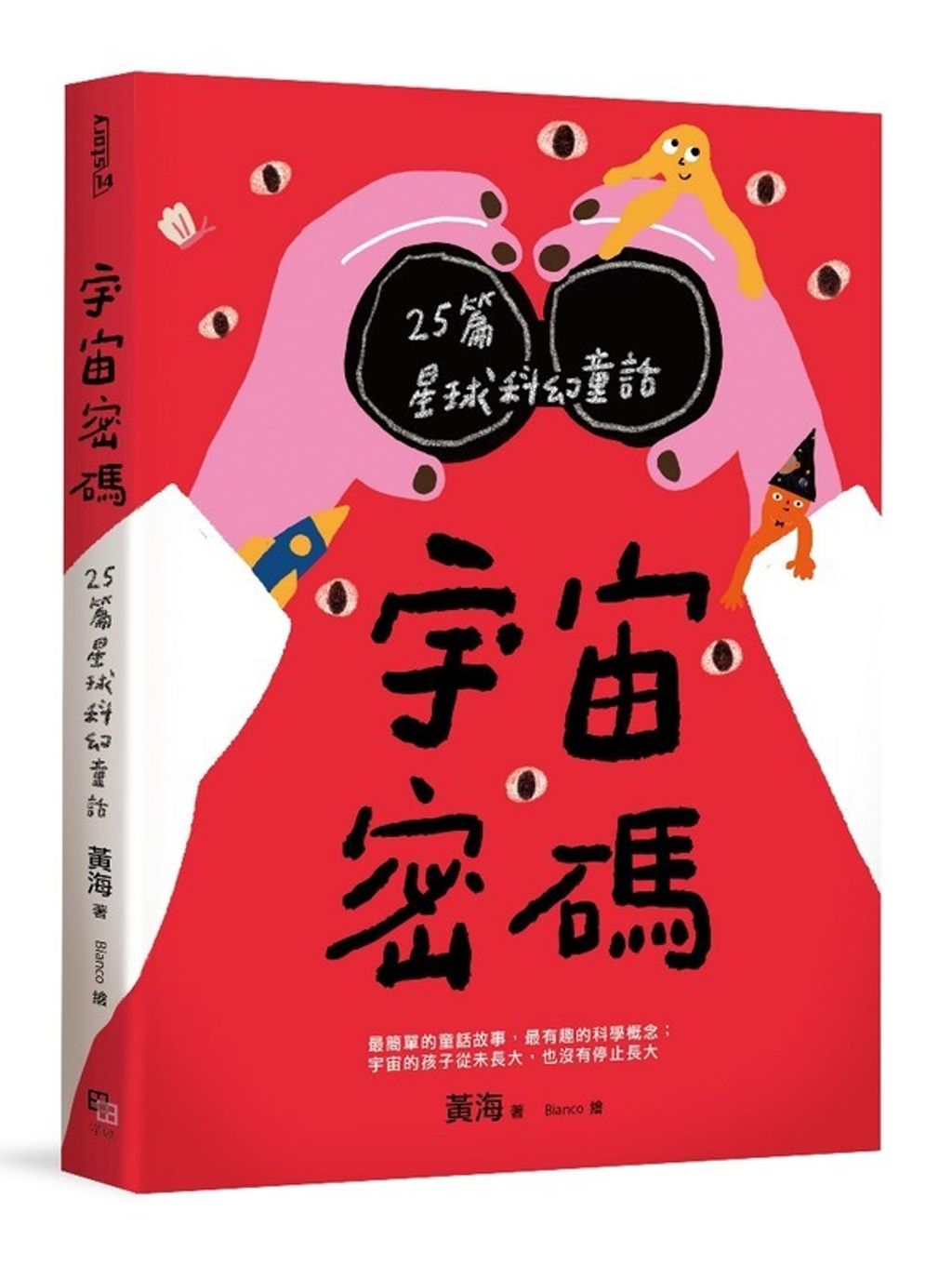 book_cover_9789578423664_002816