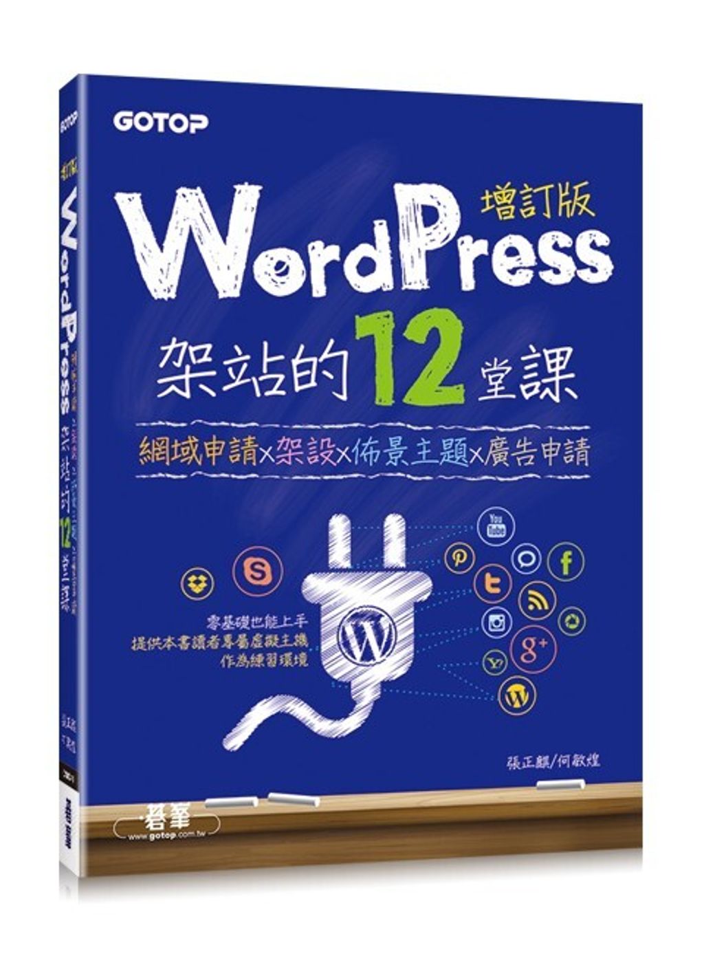 book_cover_9789864769698_002823