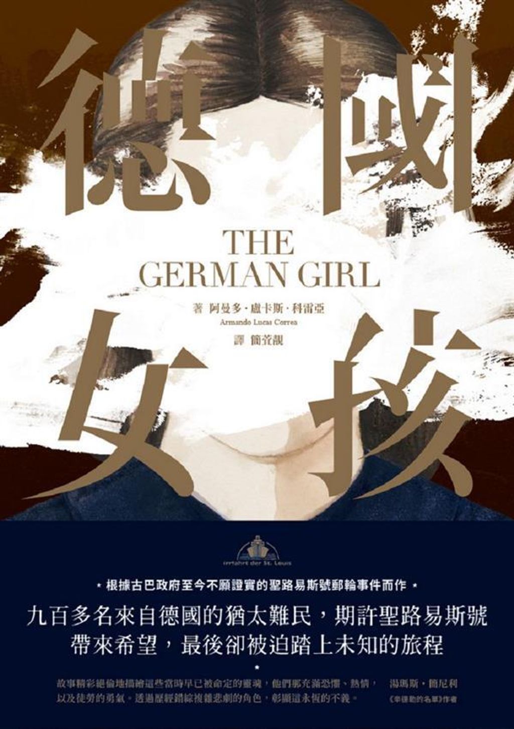 book_cover_9789869653299_002826