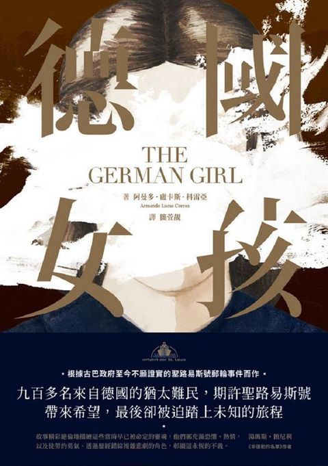 book_cover_9789869653299_002826