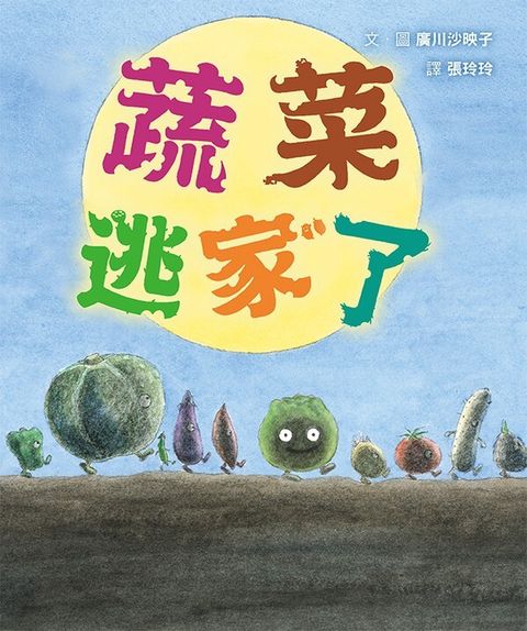 book_cover_9789861898858_002828