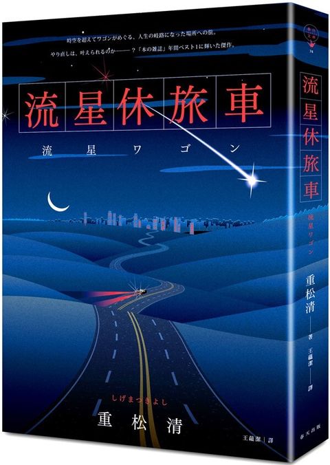 book_cover_9789579609838_002834