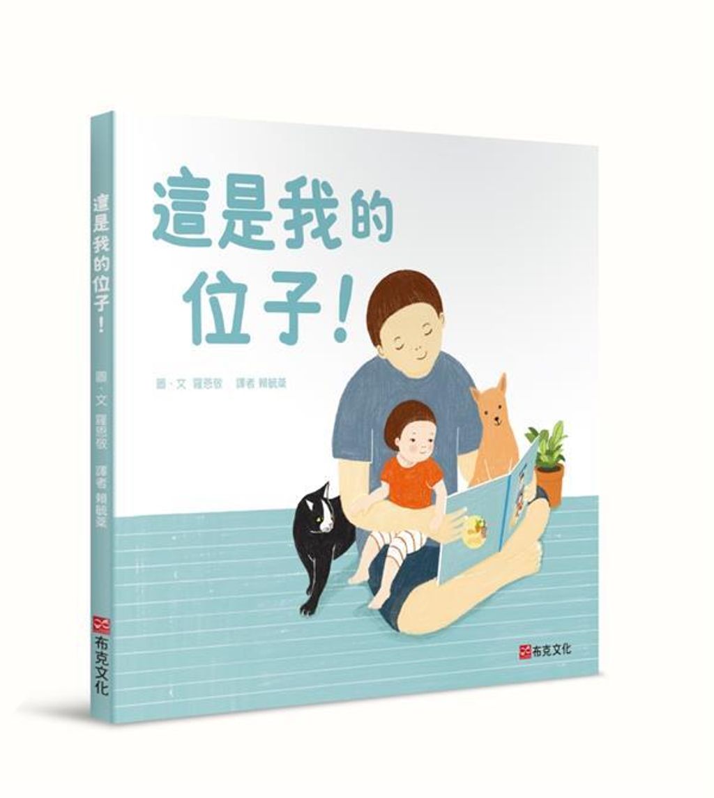 book_cover_9789579699297_002837