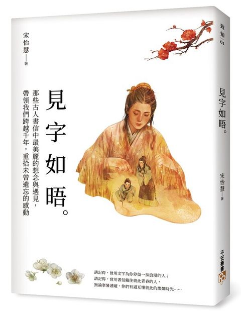 book_cover_9789869678285_002841