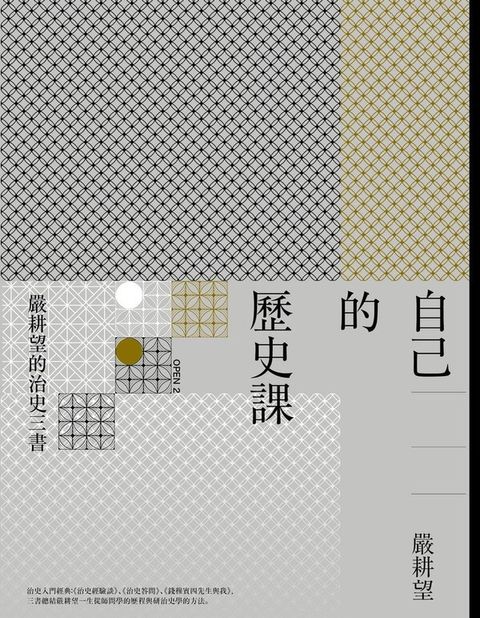 book_cover_9789570531688_002843