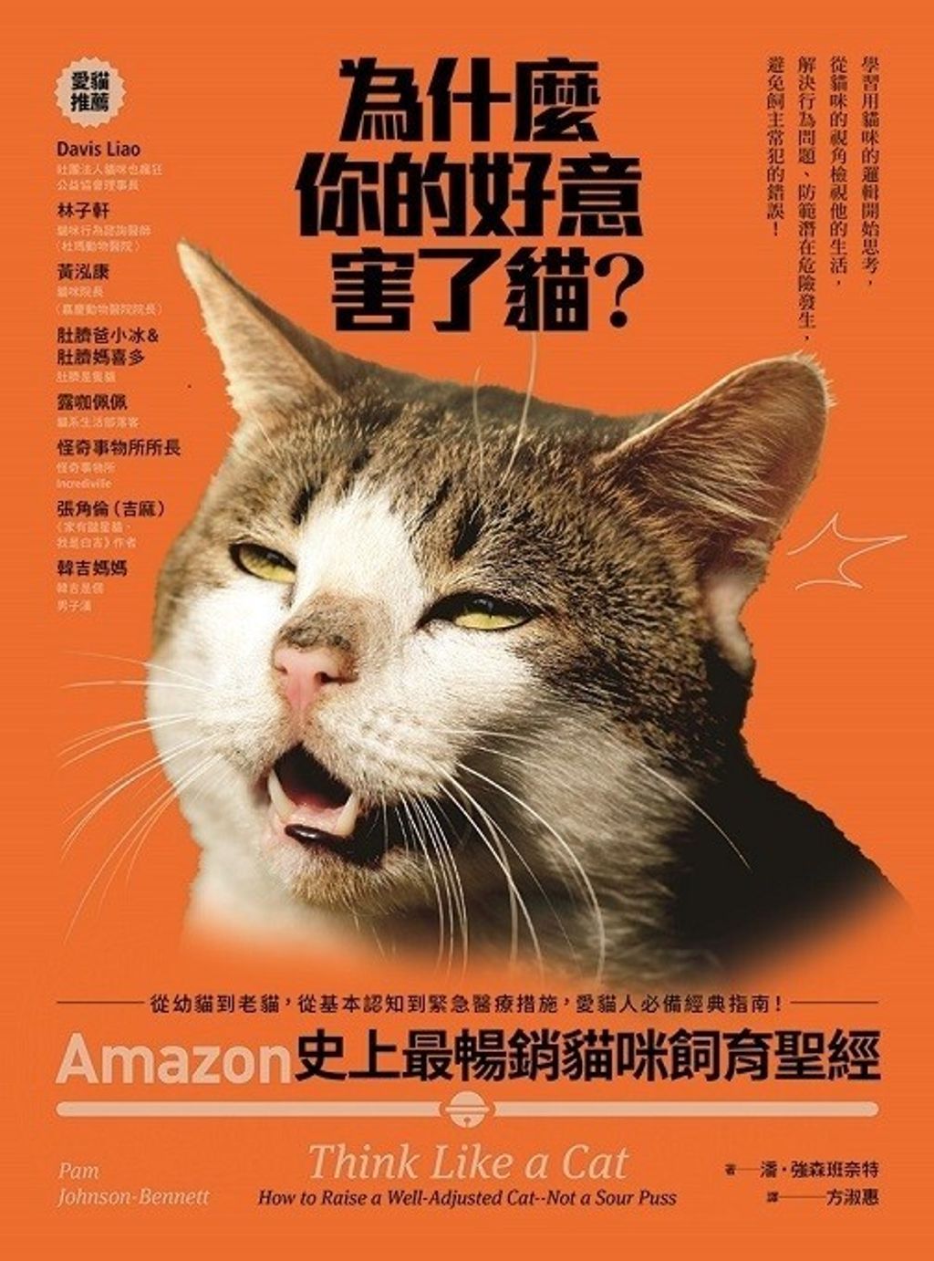 book_cover_9789869672634_002844
