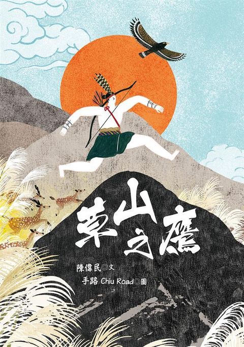 book_cover_9789864491261_002846