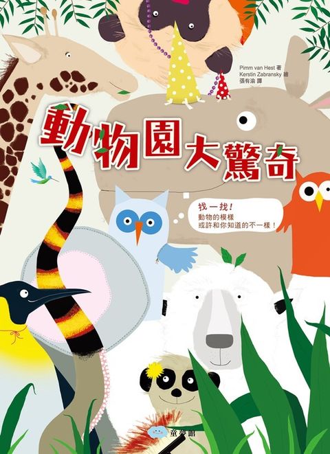 book_cover_9789578842175_002847