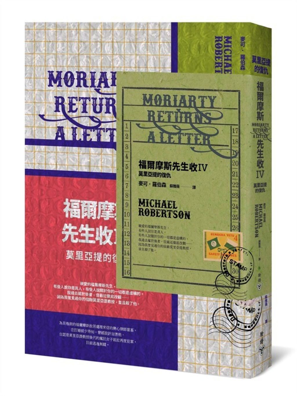 book_cover_9789862357033_002848
