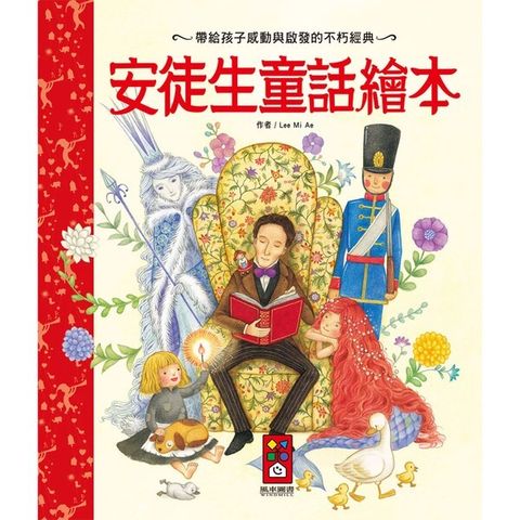 book_cover_9789862234914_002856