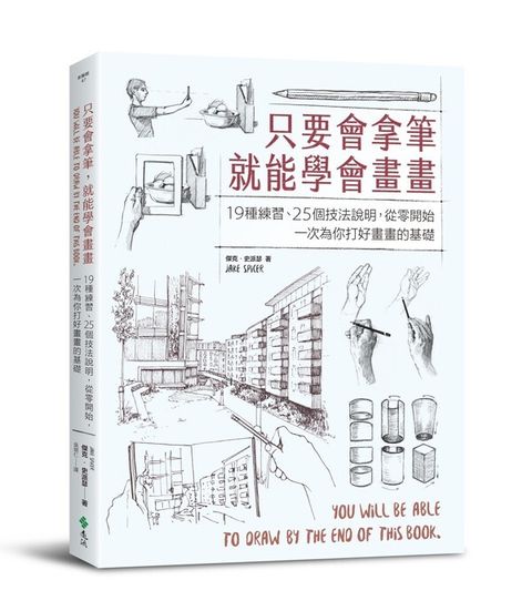 book_cover_9789573282242_002861
