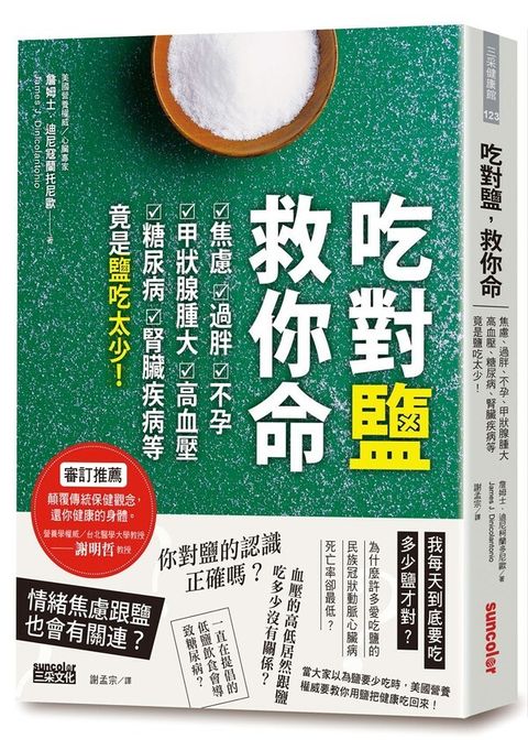 book_cover_9789576580215_002864