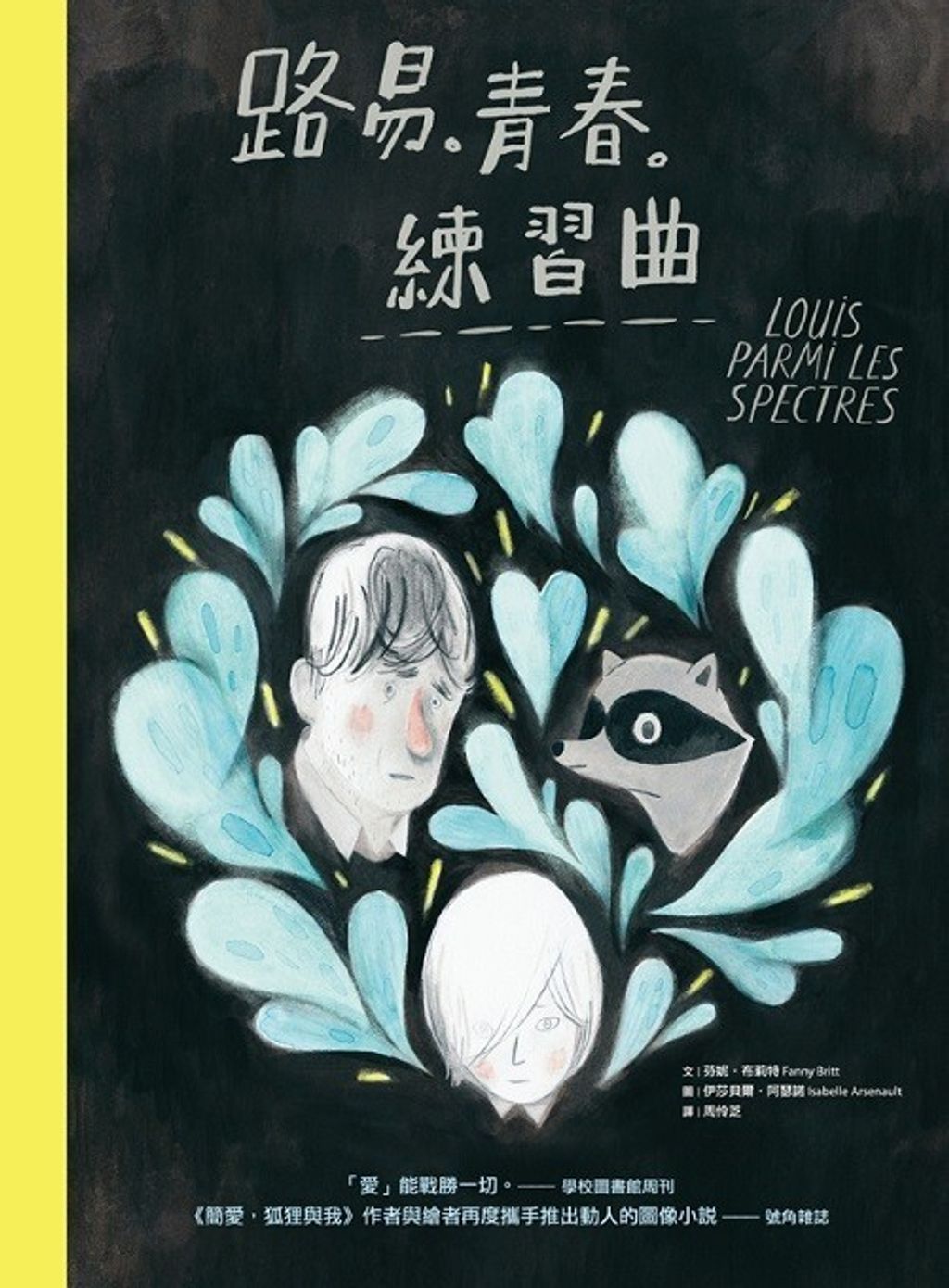 book_cover_9789869639873_002867