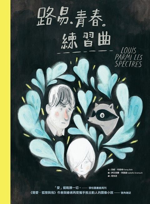 book_cover_9789869639873_002867