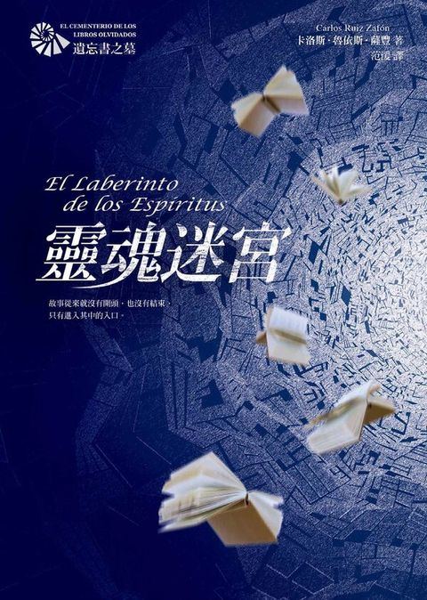 book_cover_9789861336572_002869