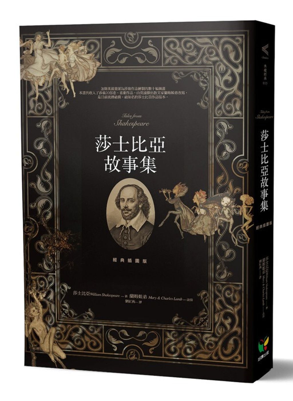 book_cover_9789861784625_002874