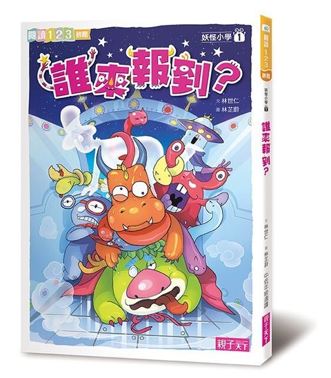 book_cover_9789579095679_002876