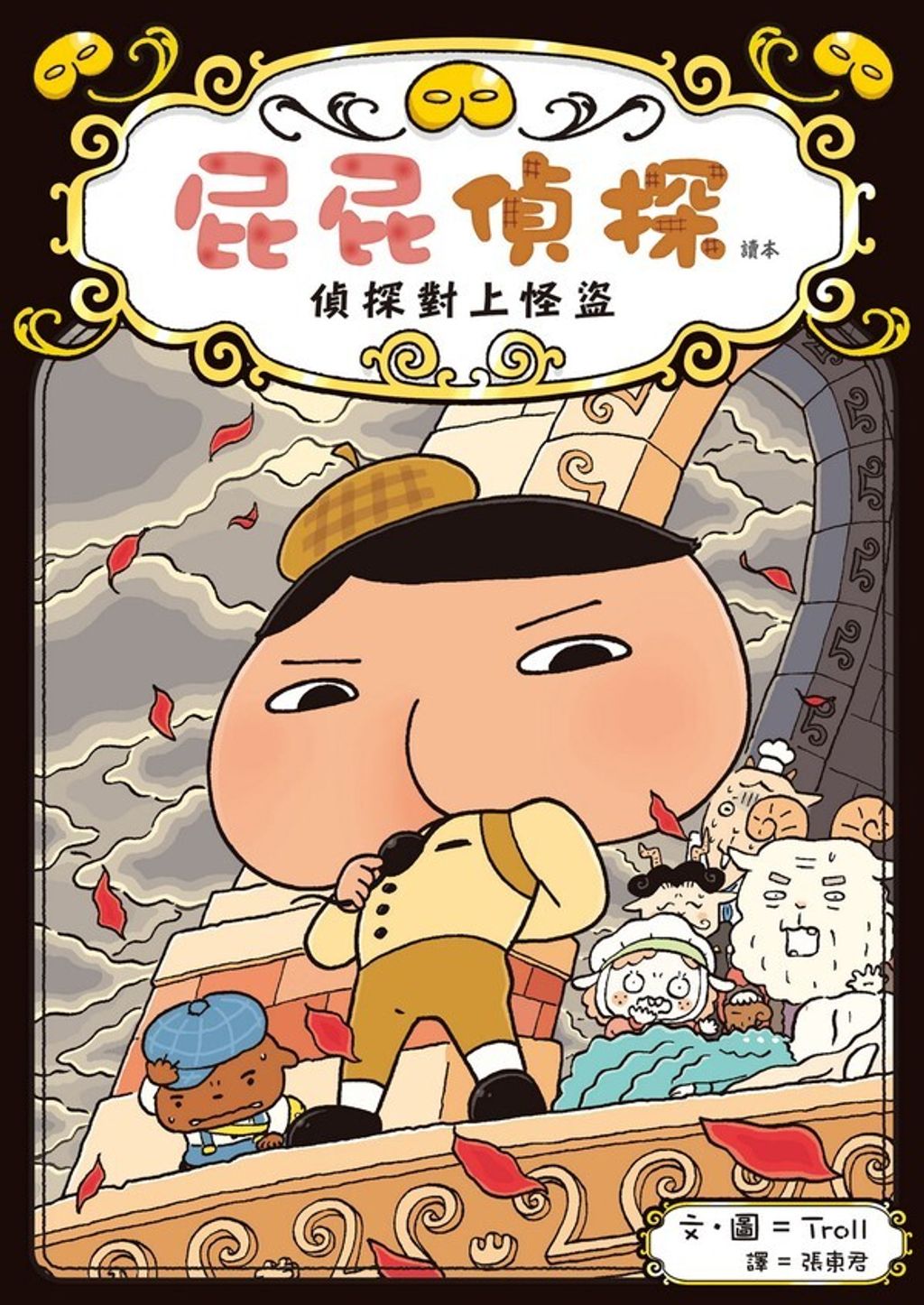 book_cover_9789573282938_002879