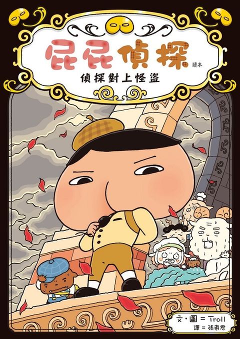 book_cover_9789573282938_002879