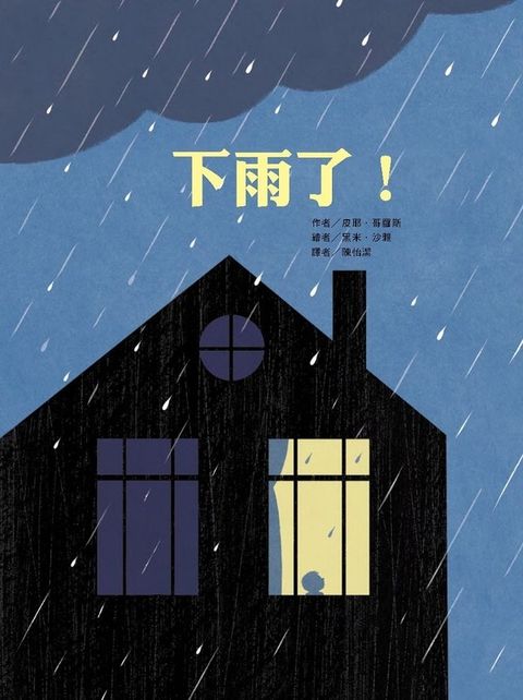book_cover_9789863382027_002884