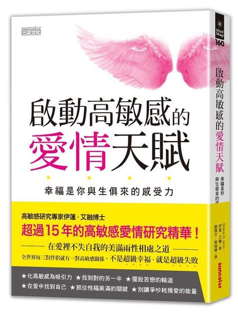 book_cover_9789863429692_002887