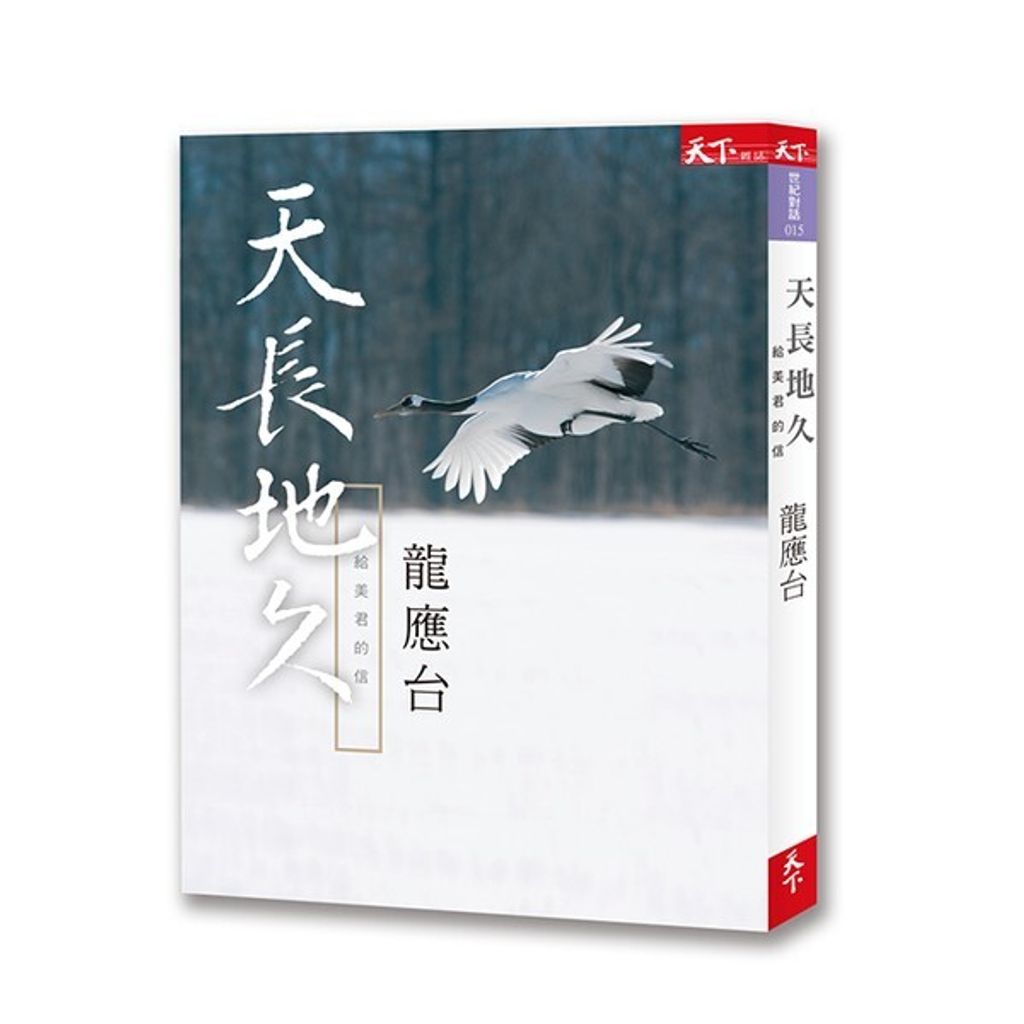 book_cover_9789863983330_002889