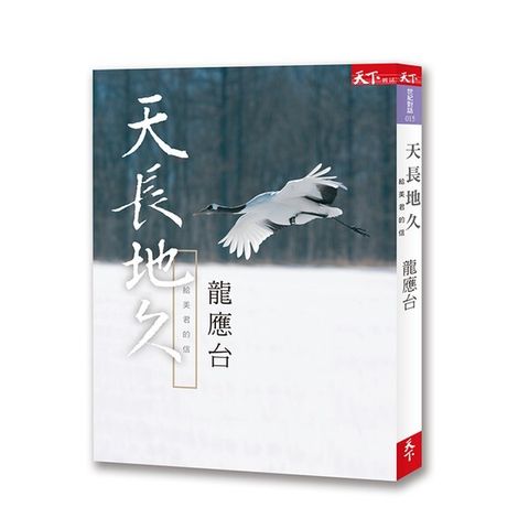 book_cover_9789863983330_002889