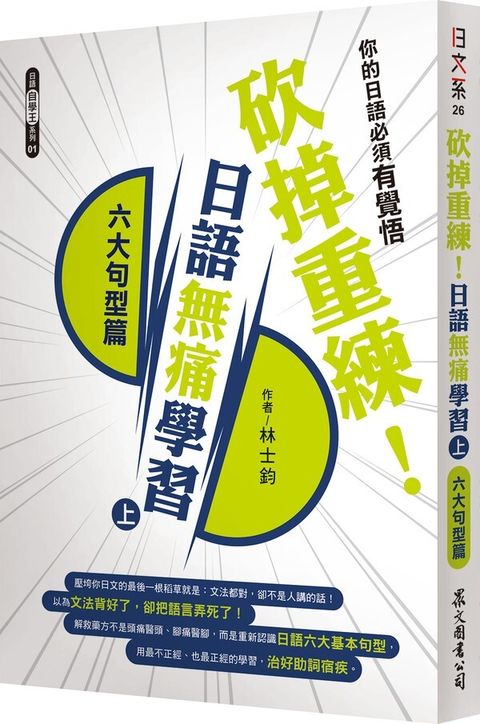book_cover_9789575325091_002890
