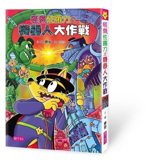 book_cover_9789579095372_002893