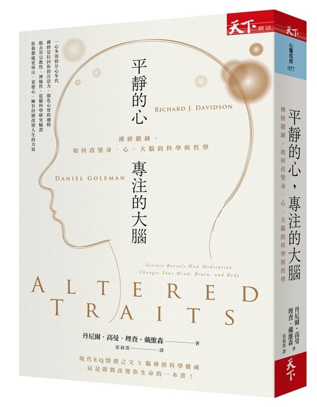 book_cover_9789863983323_002898