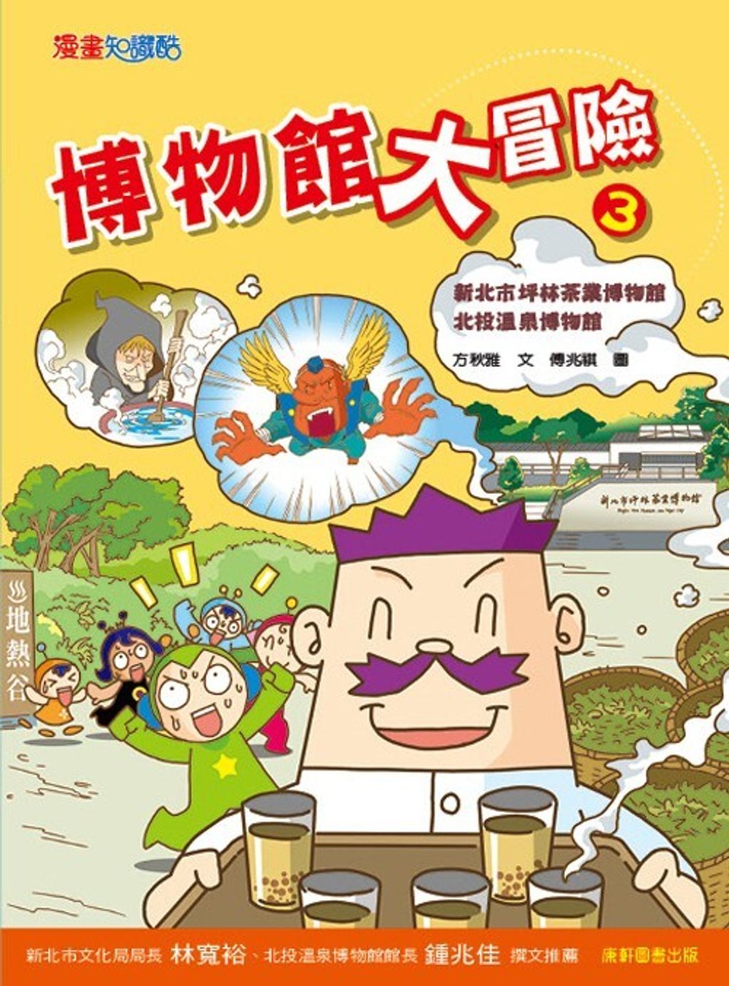 book_cover_9789861519777_002899