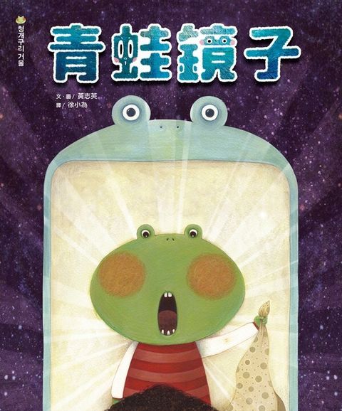 book_cover_9789578950238_002901
