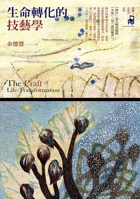 book_cover_9789863571131_002909