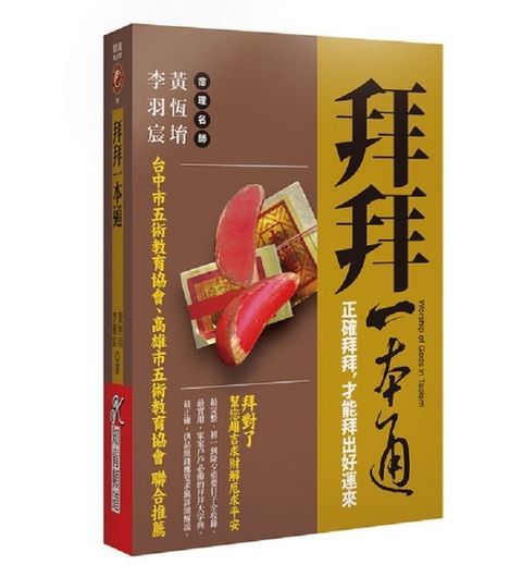 book_cover_9789864881949_002911