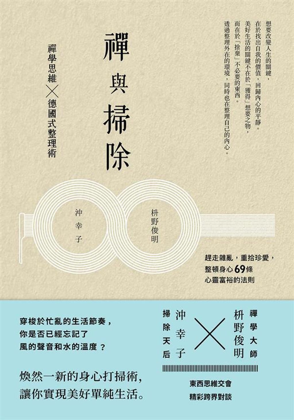 book_cover_9789862487006_002912