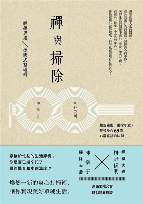 book_cover_9789862487006_002912