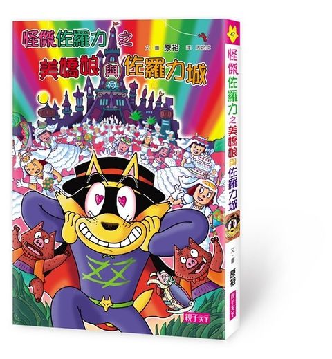 book_cover_9789579095105_002916