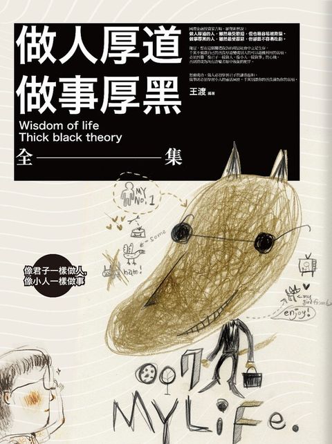 book_cover_9789863894650_002919